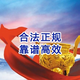 滨湖讨账公司