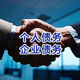 滨湖追债公司